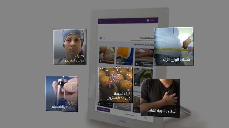 NABED Launches the Largest Health Educational Video Library in the Arab World